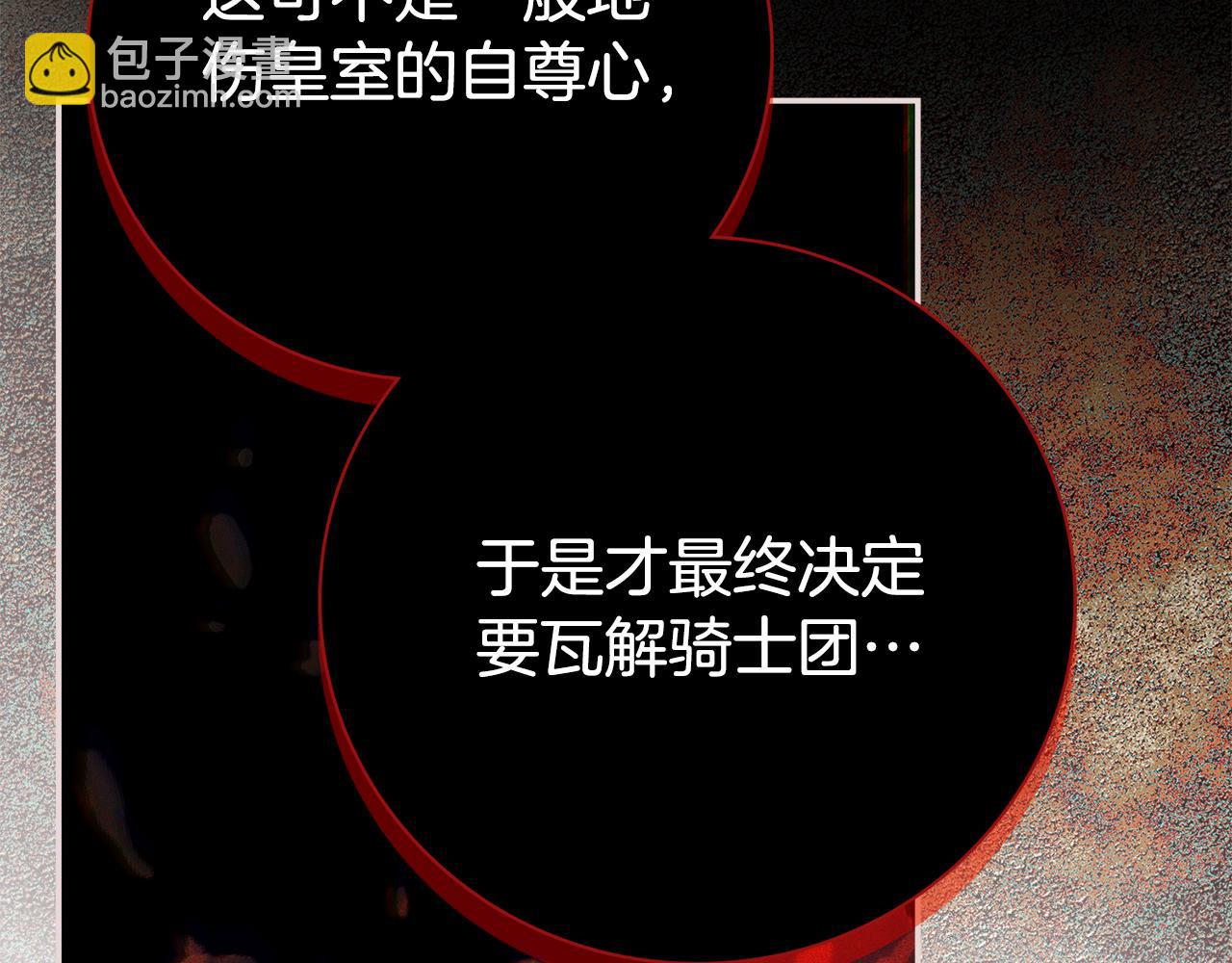 第53话 有我在258