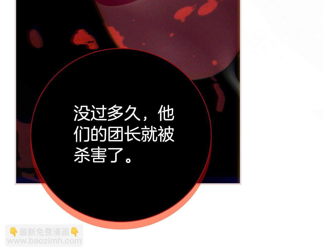 第53话 有我在260
