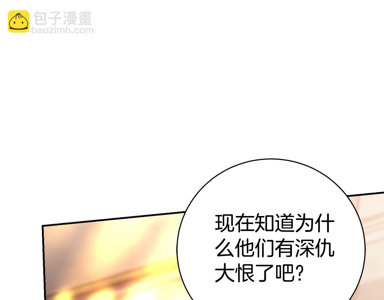 第53话 有我在266