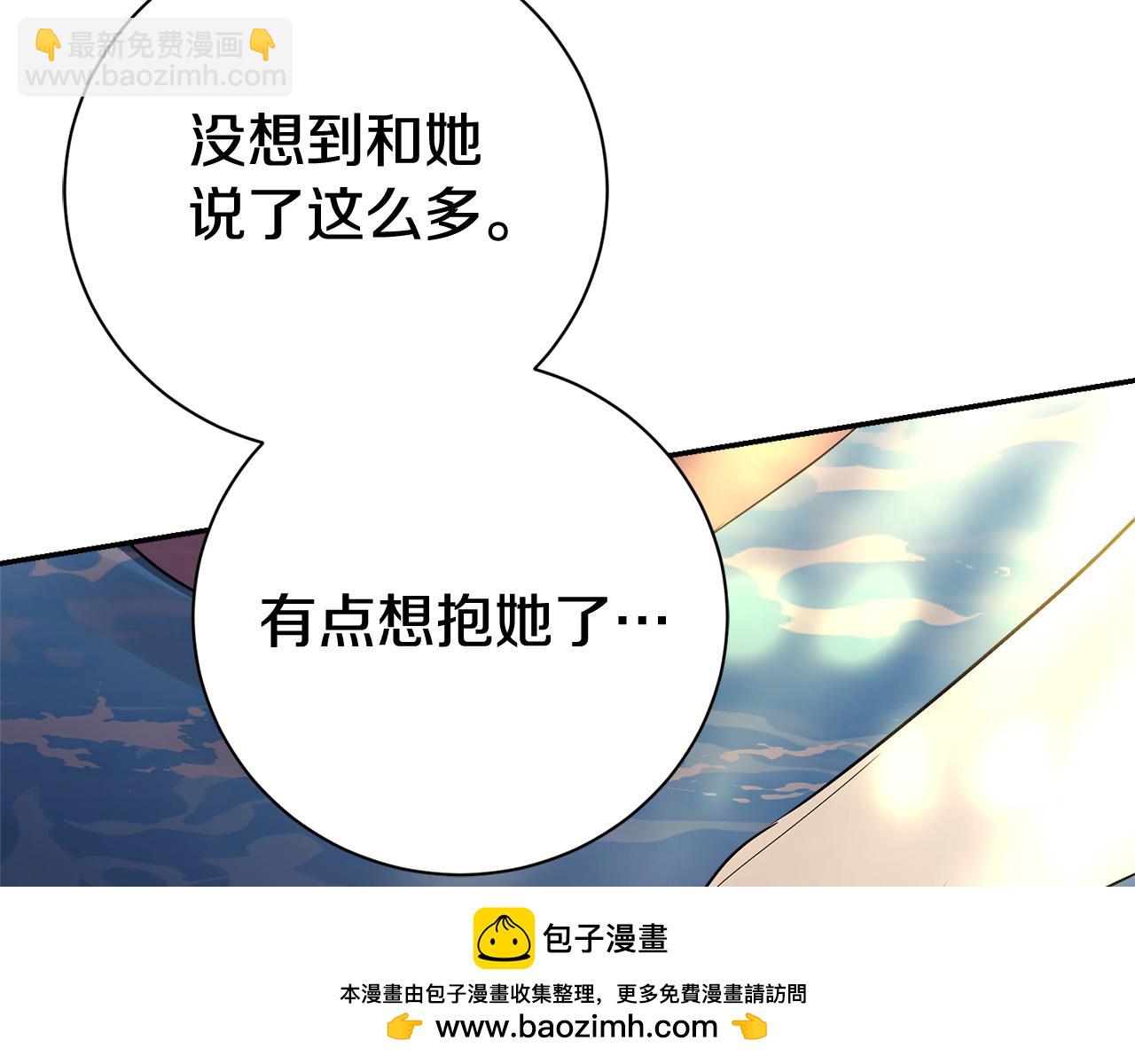 第53话 有我在269