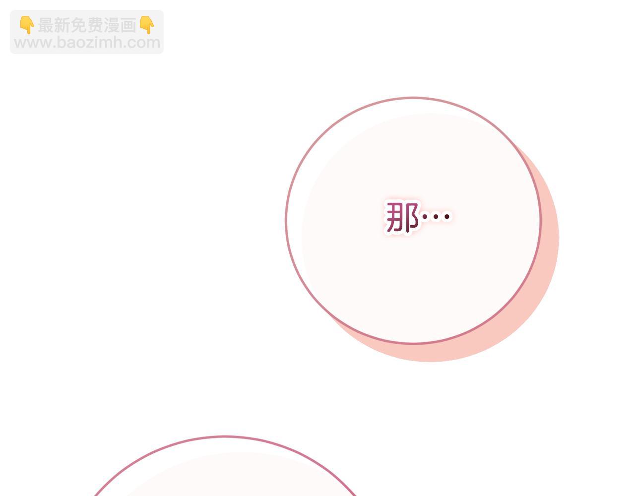 第53话 有我在271