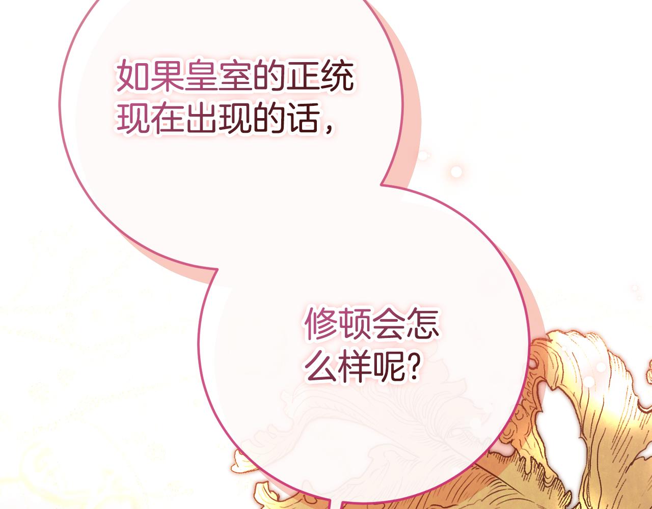 第53话 有我在272