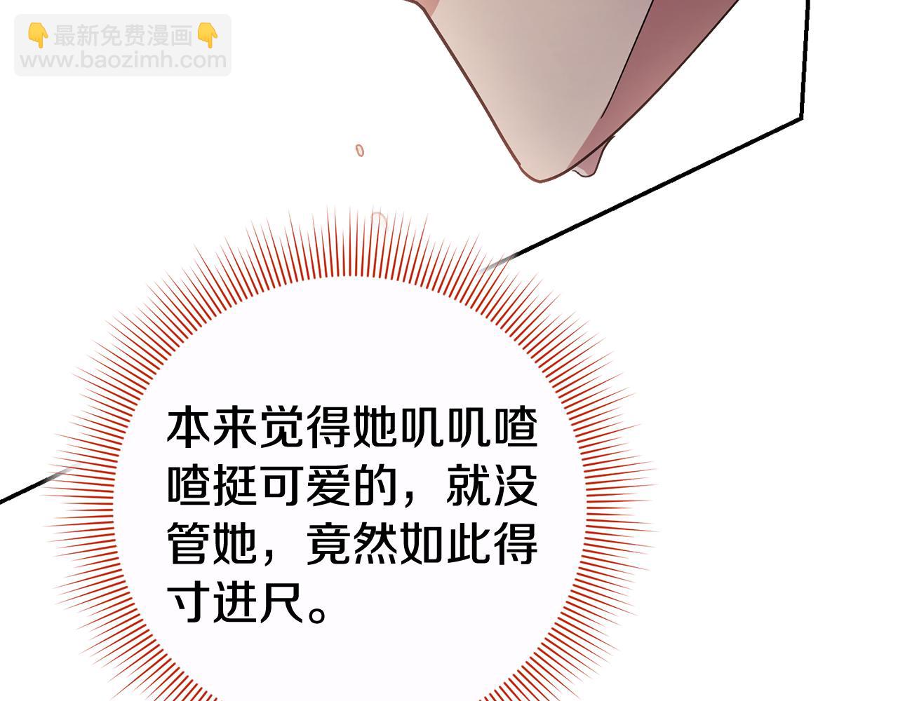 第53话 有我在279