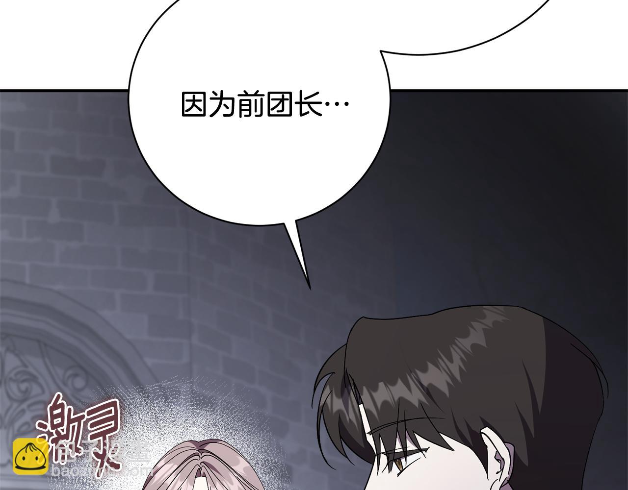 第53话 有我在28