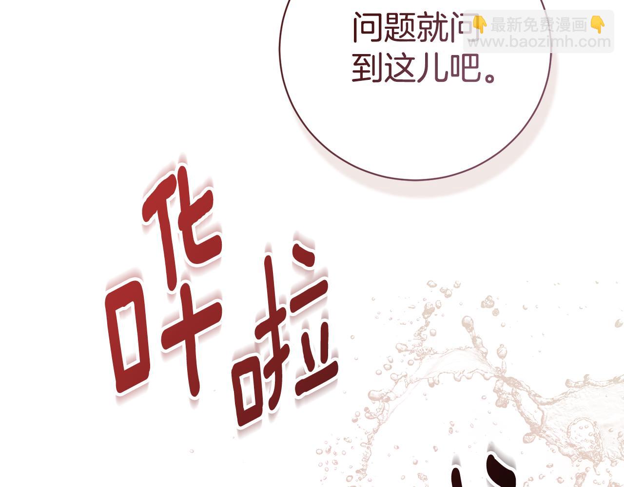 第53话 有我在281
