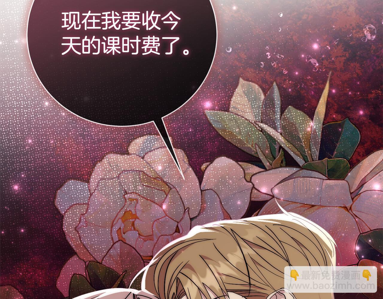 第53话 有我在283