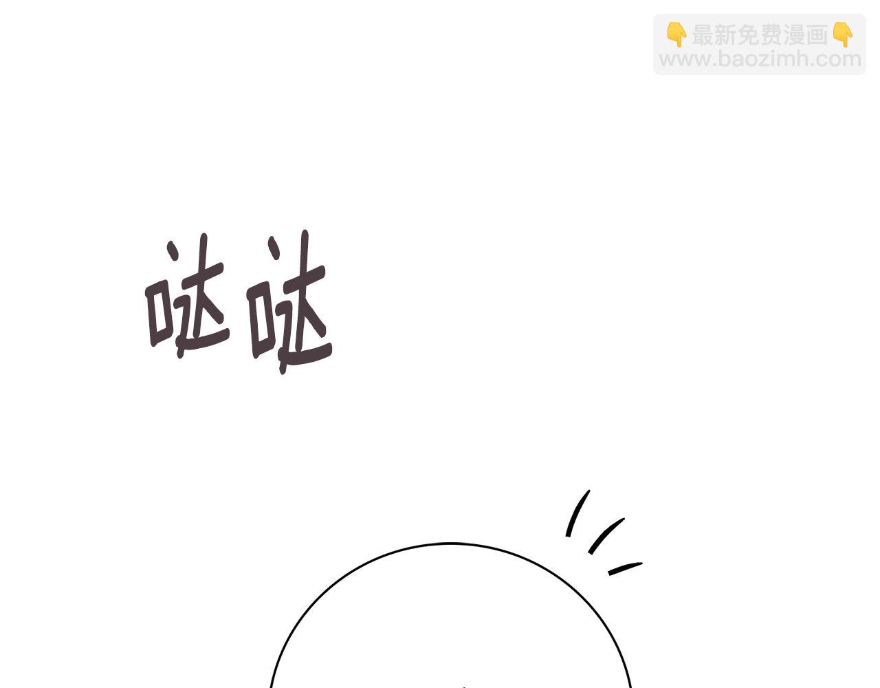 第53话 有我在32