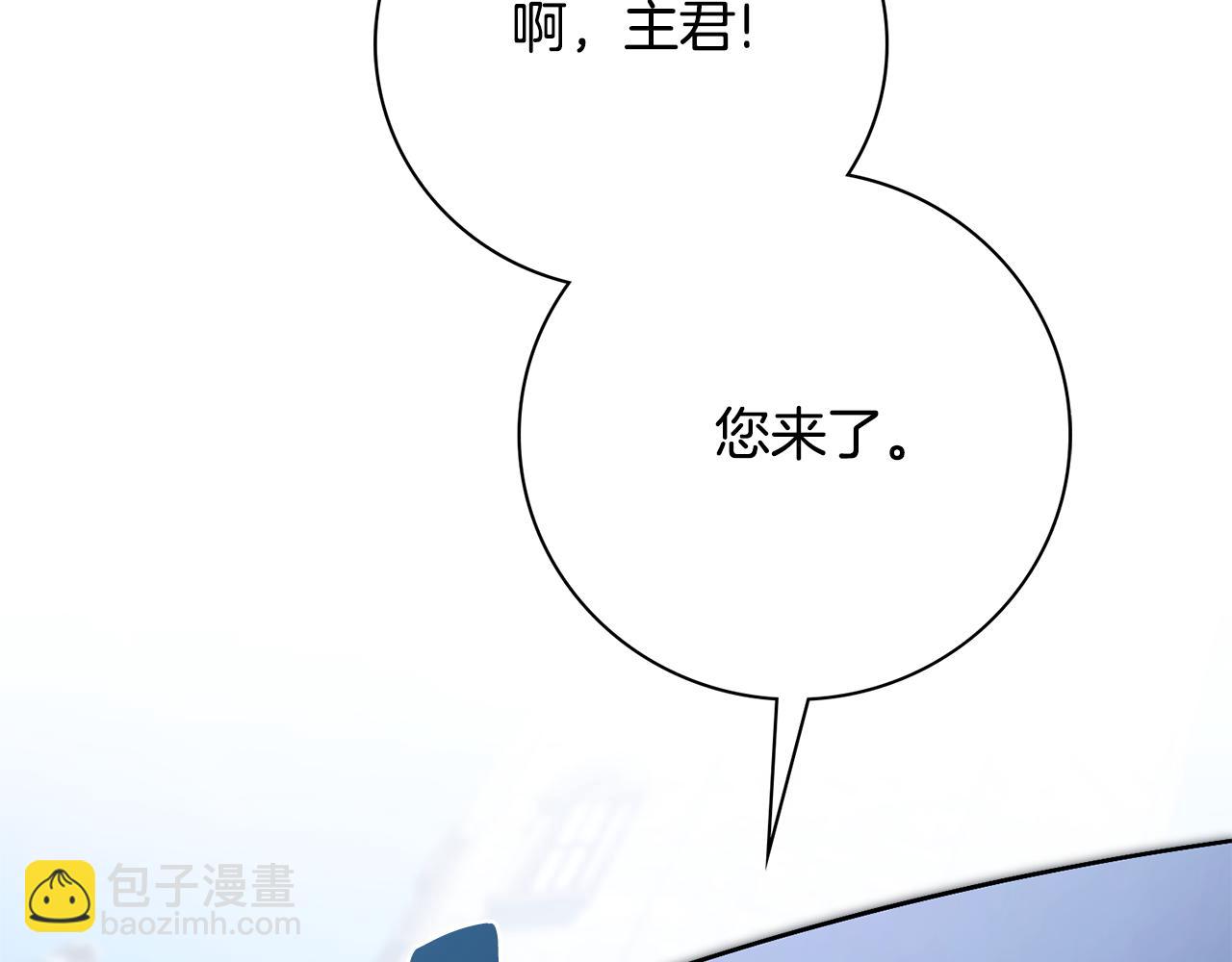 第53话 有我在33