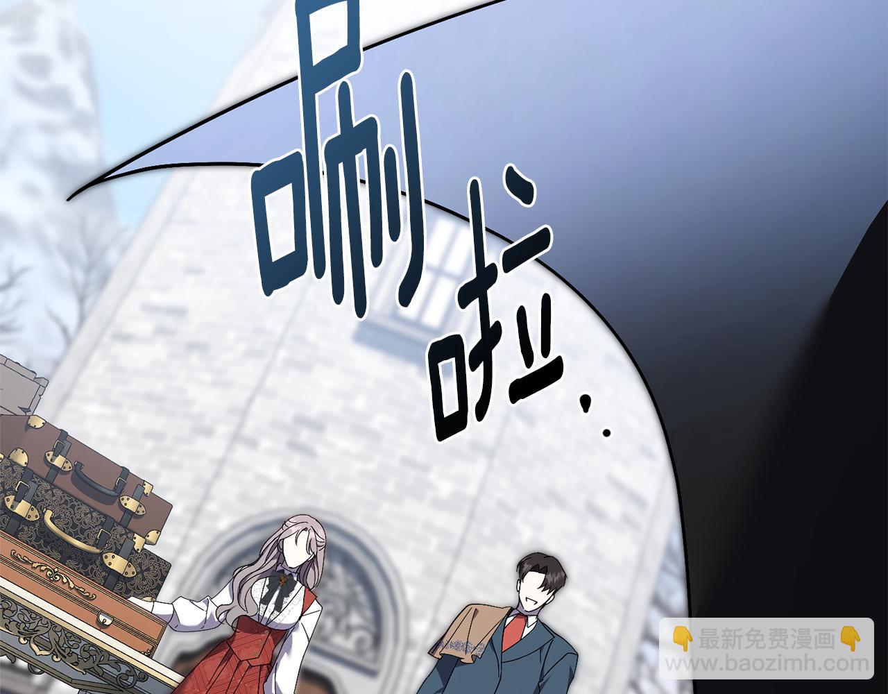 第53话 有我在34