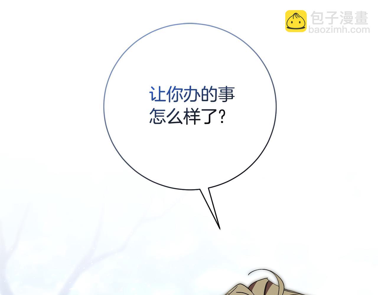 第53话 有我在38