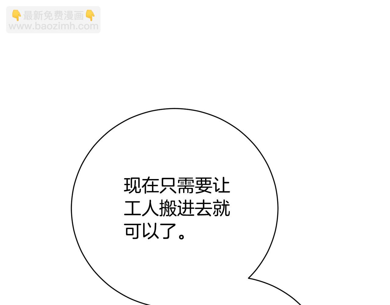 第53话 有我在42