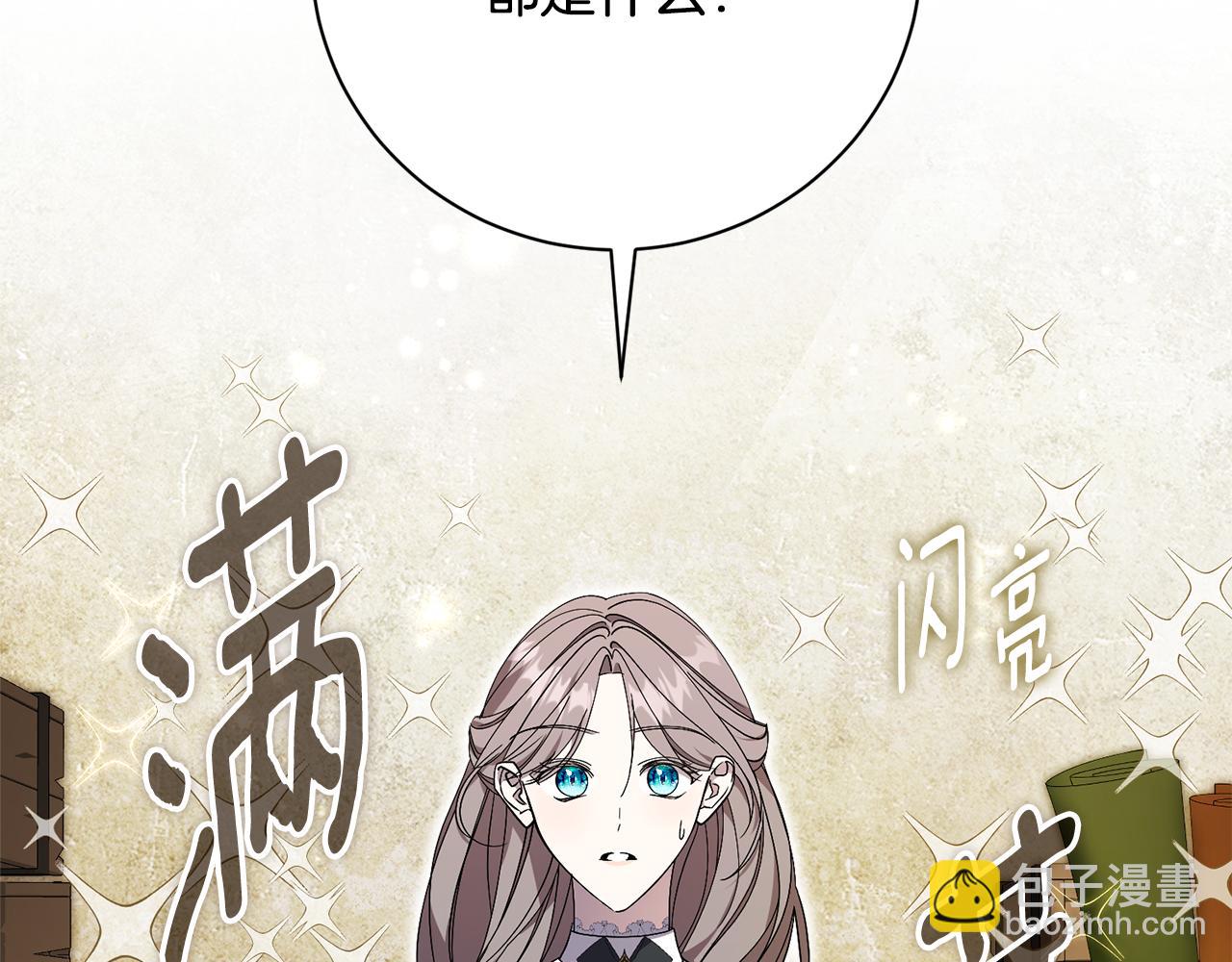 第53话 有我在5