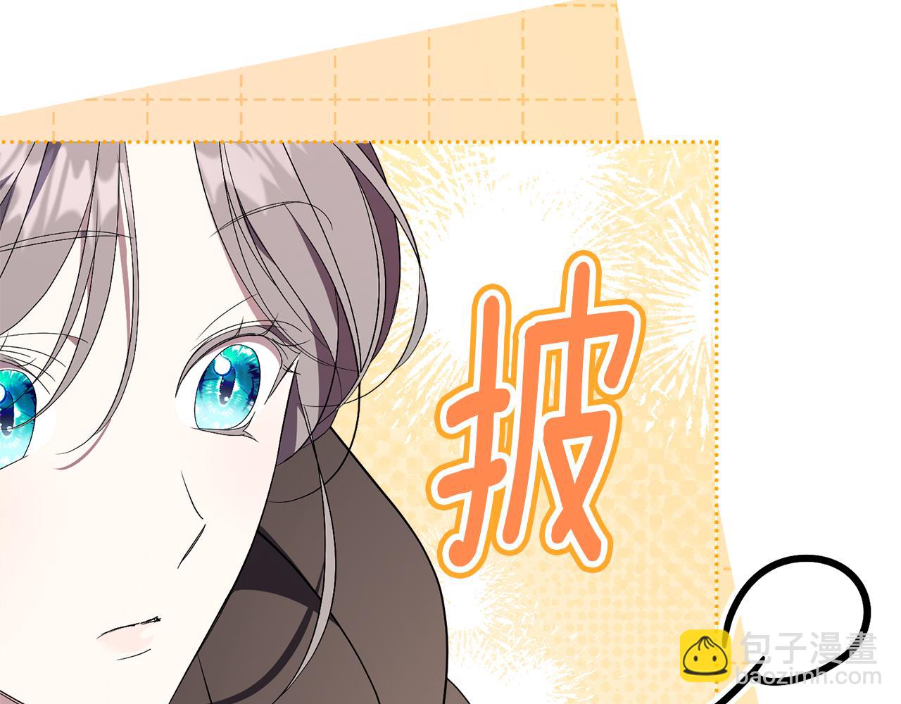 第53话 有我在51
