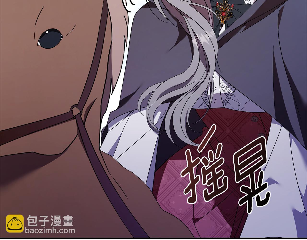 第53话 有我在70