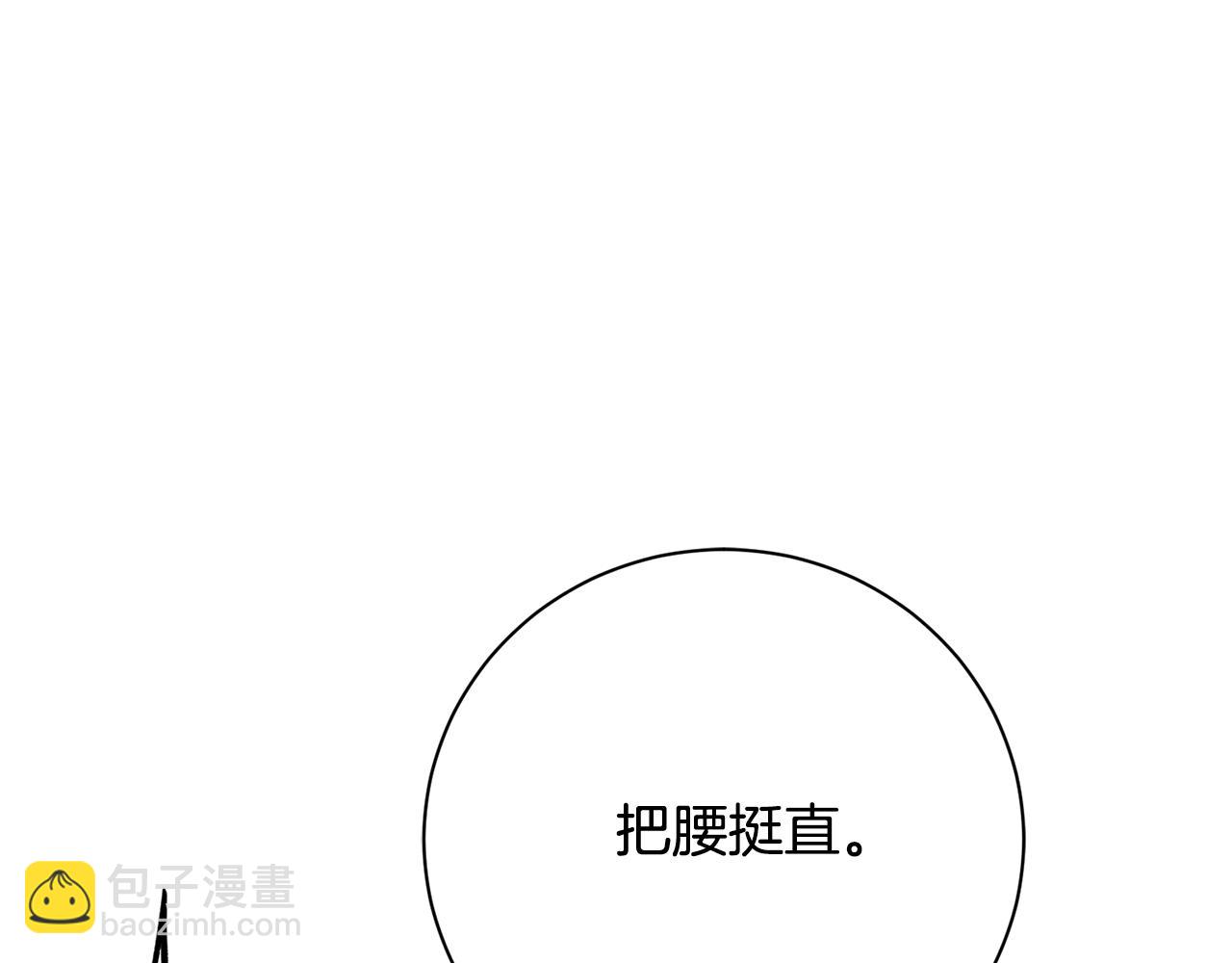 第53话 有我在72