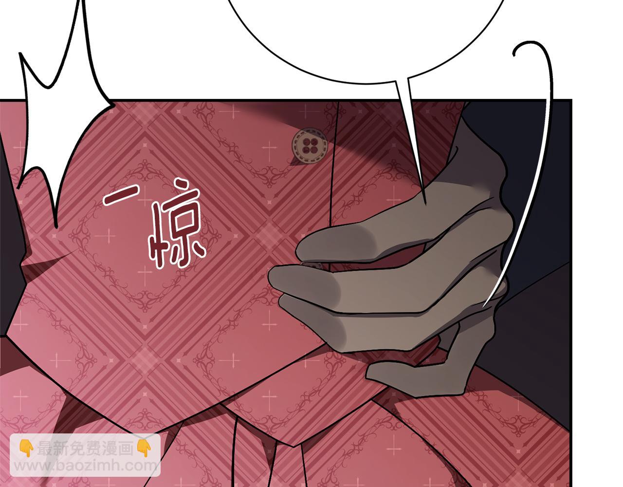 第53话 有我在73