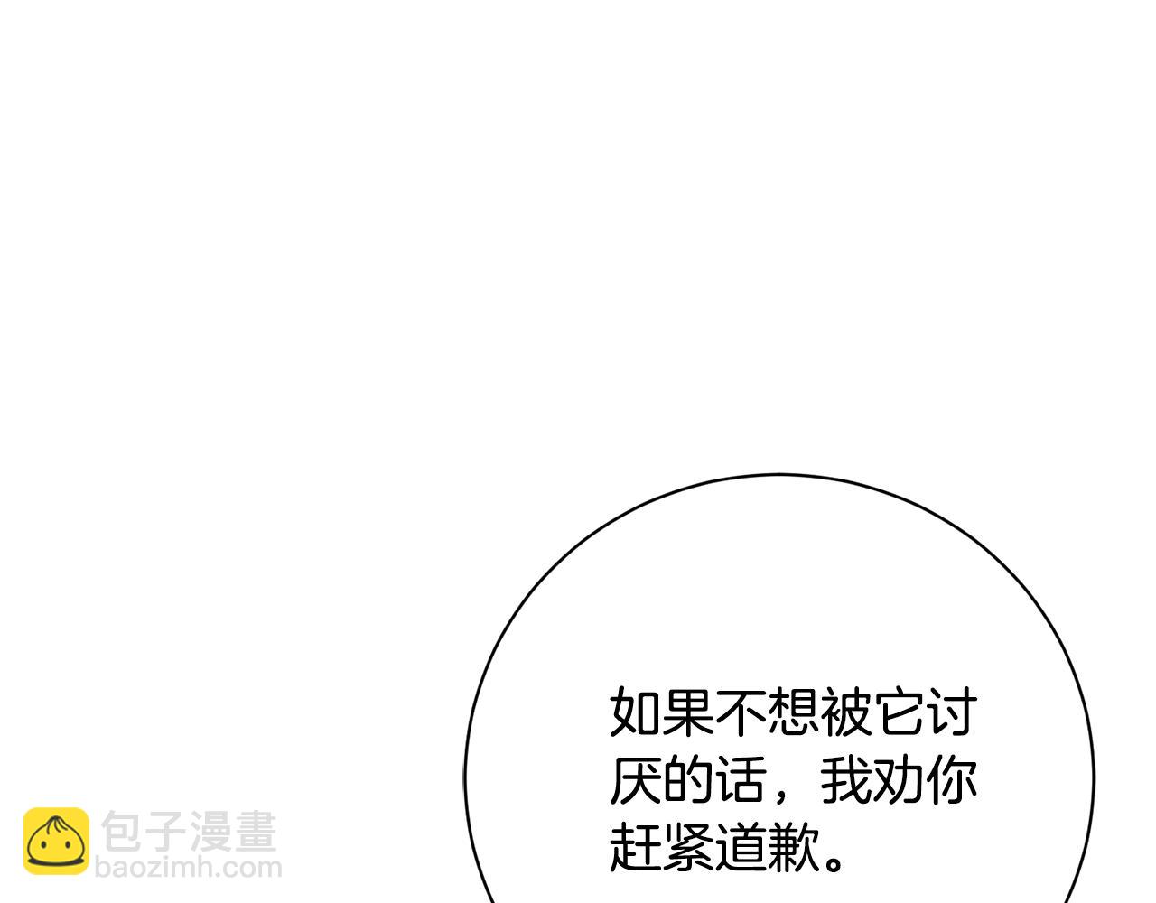 第53话 有我在82