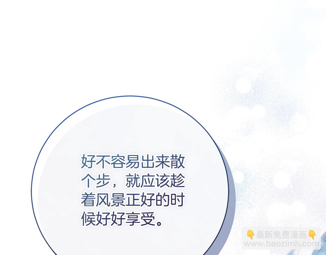 第53话 有我在89