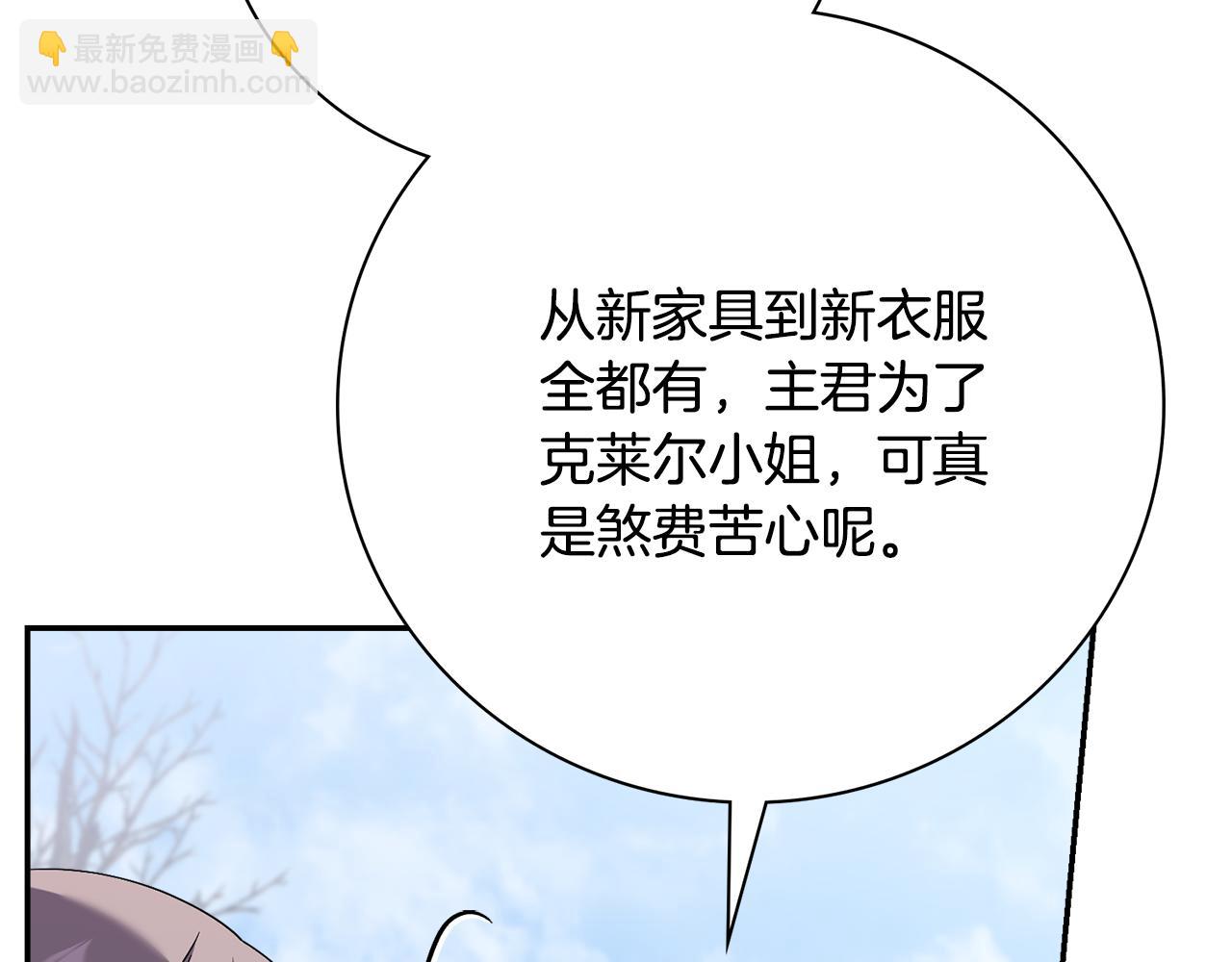 第53话 有我在9