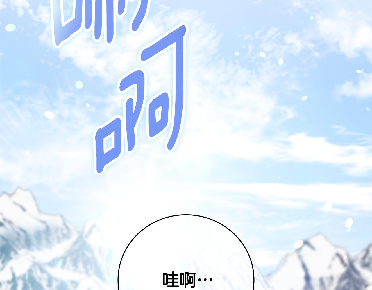 第53话 有我在94