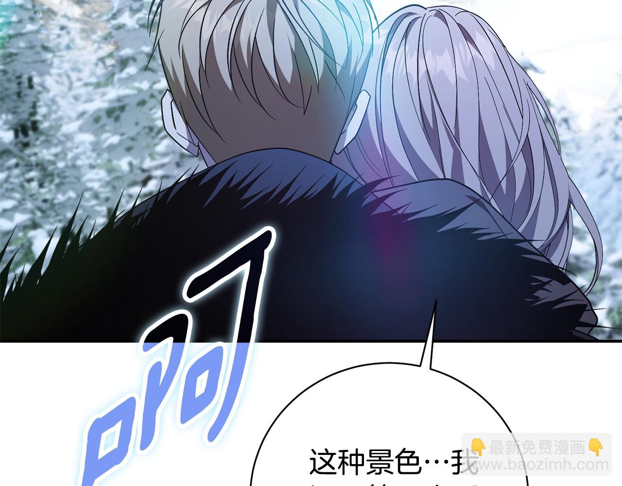 第53话 有我在96