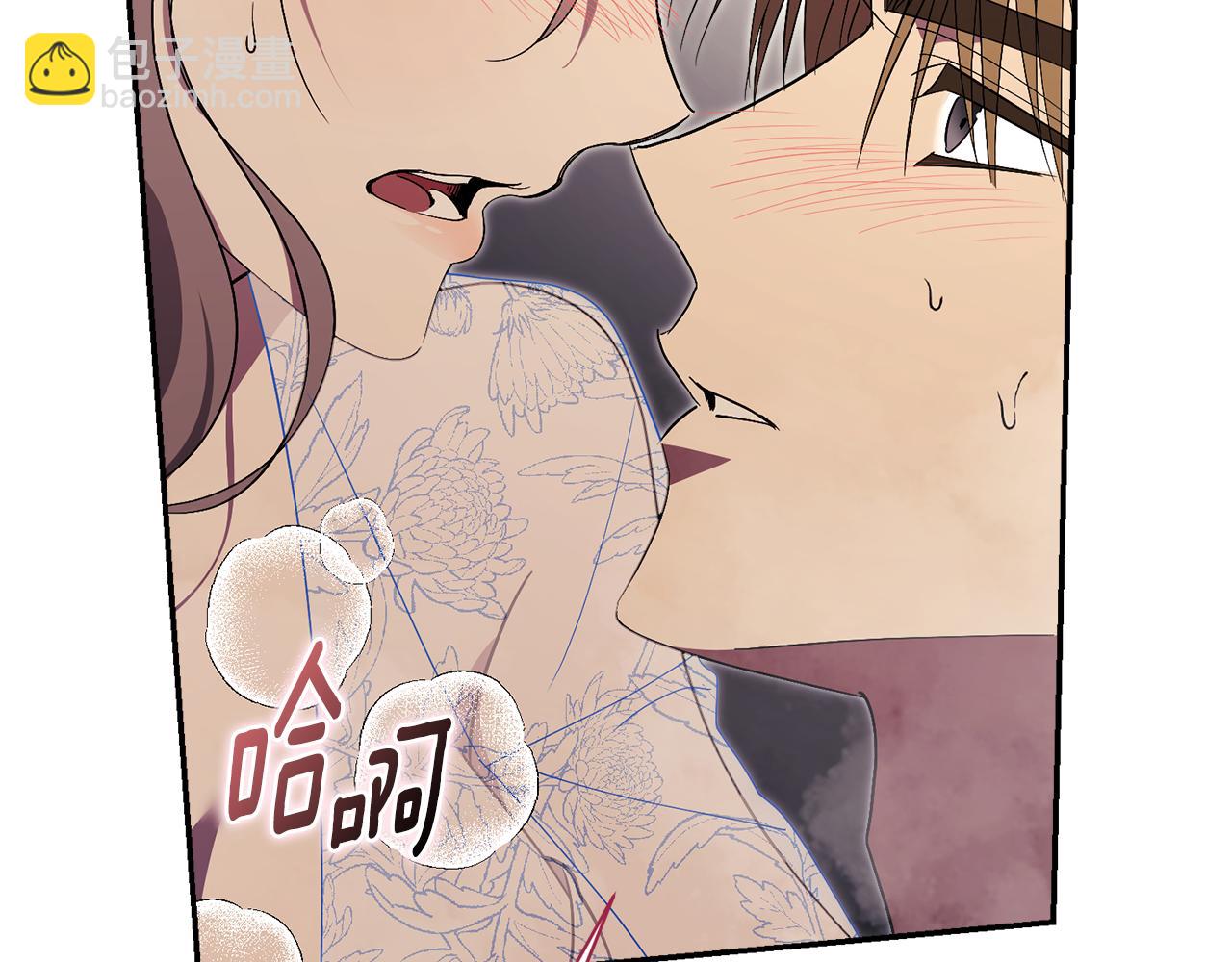 第54话 你是属于我的10