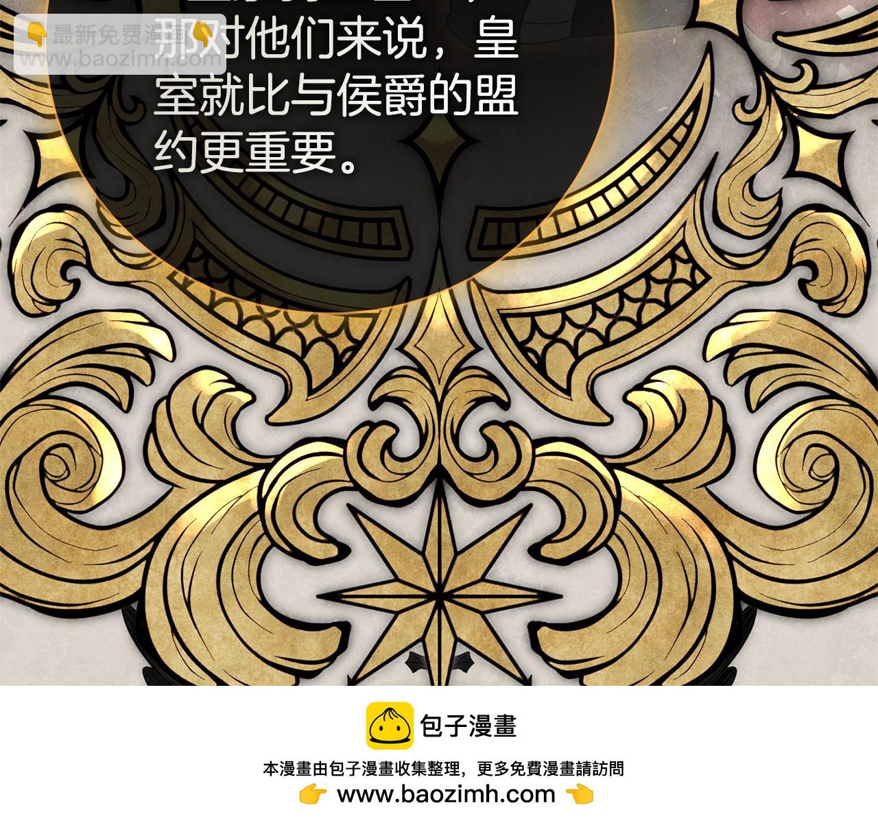 第54话 你是属于我的107