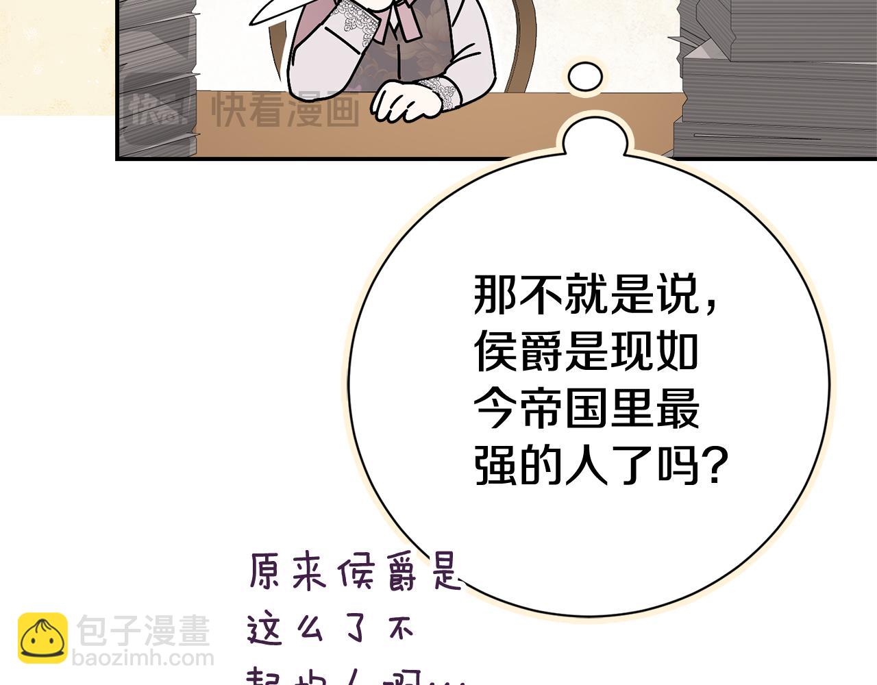第54话 你是属于我的115