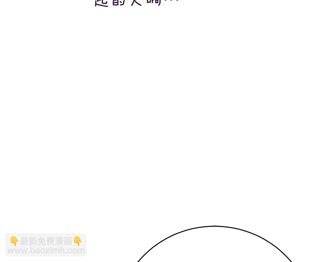 第54话 你是属于我的116