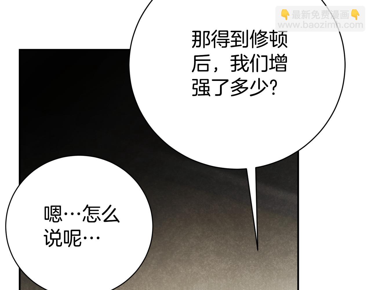 第54话 你是属于我的117