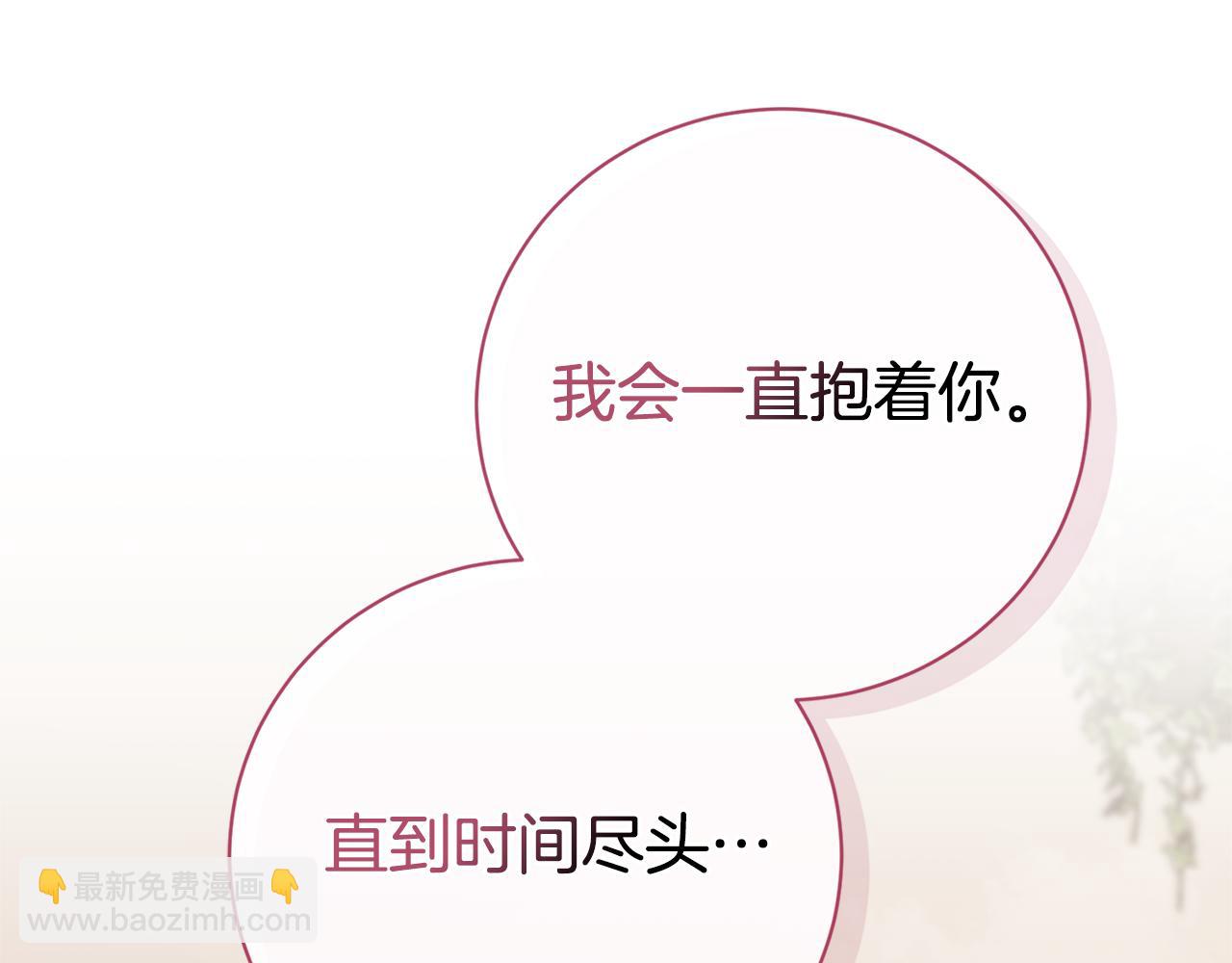 第54话 你是属于我的12