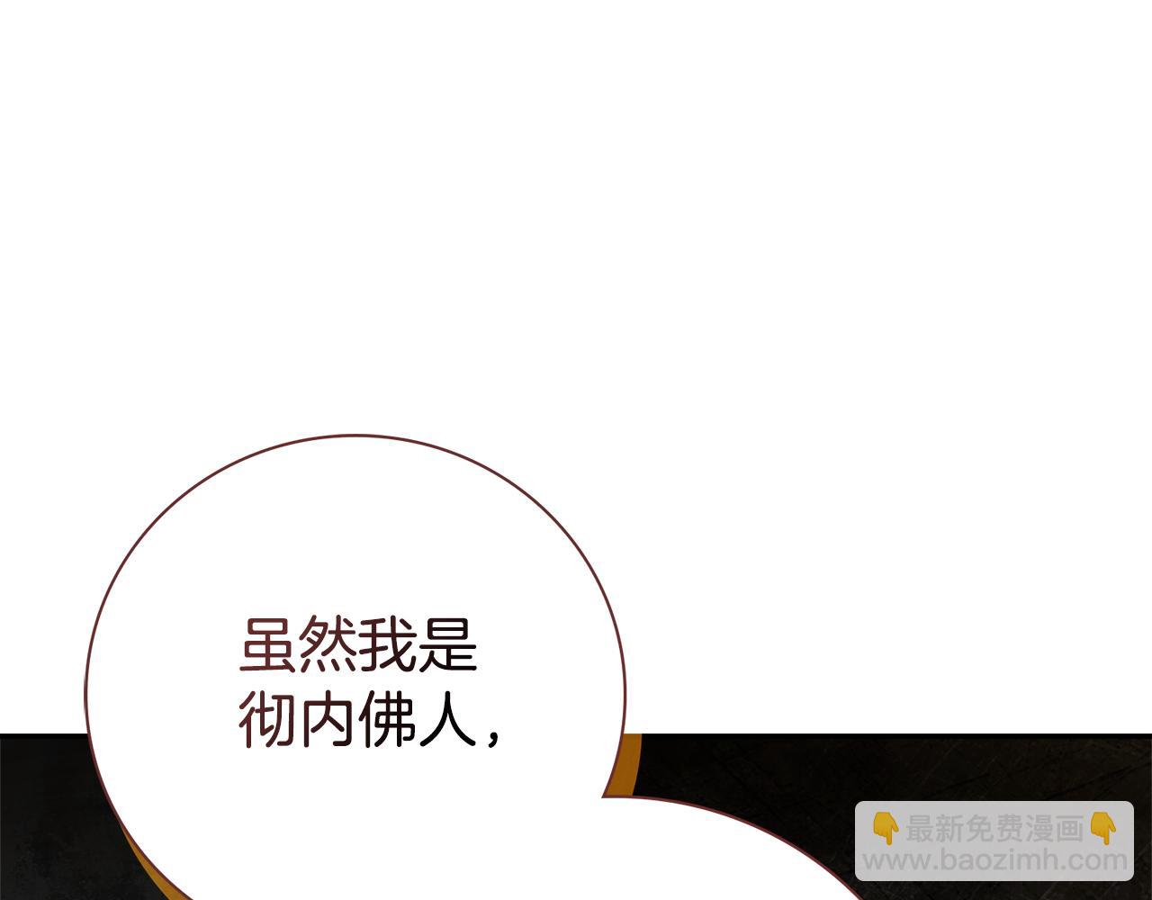 第54话 你是属于我的120