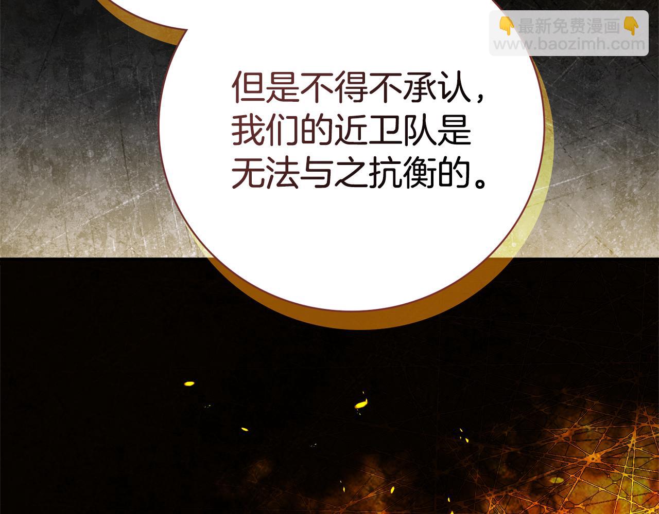 第54话 你是属于我的121