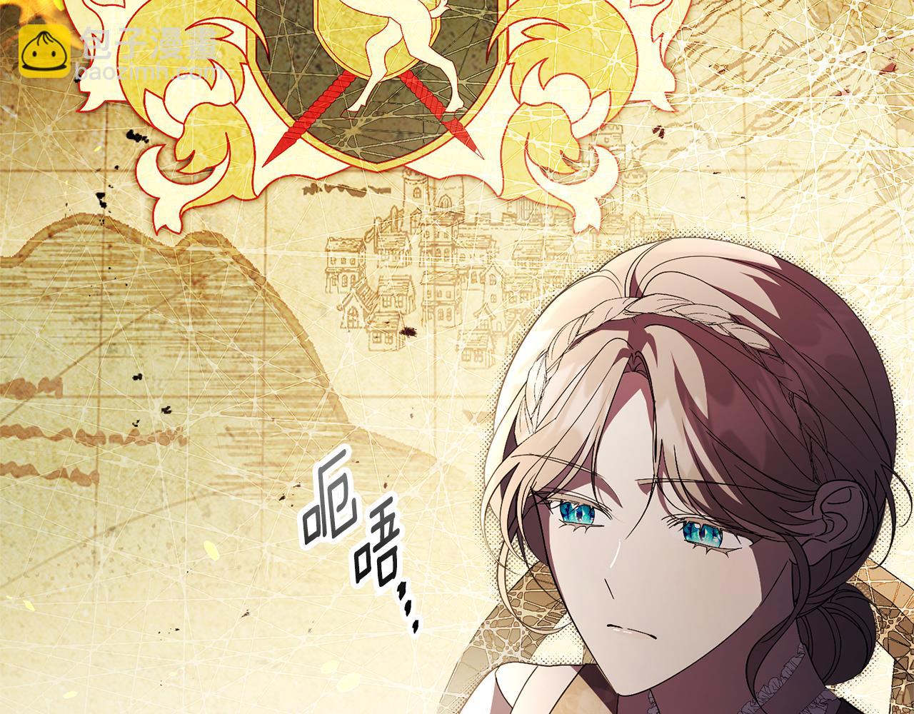 第54话 你是属于我的123