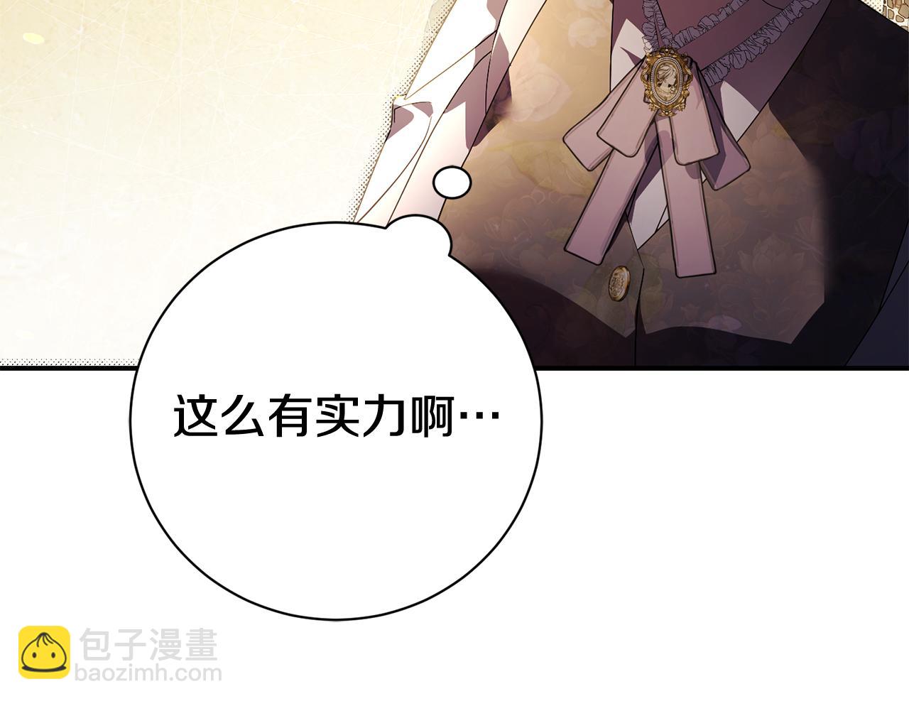 第54话 你是属于我的124