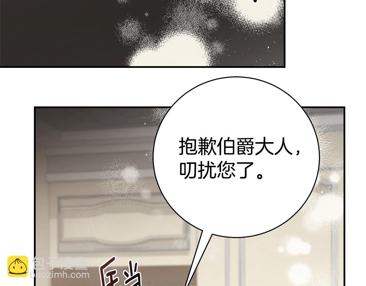 第54话 你是属于我的126