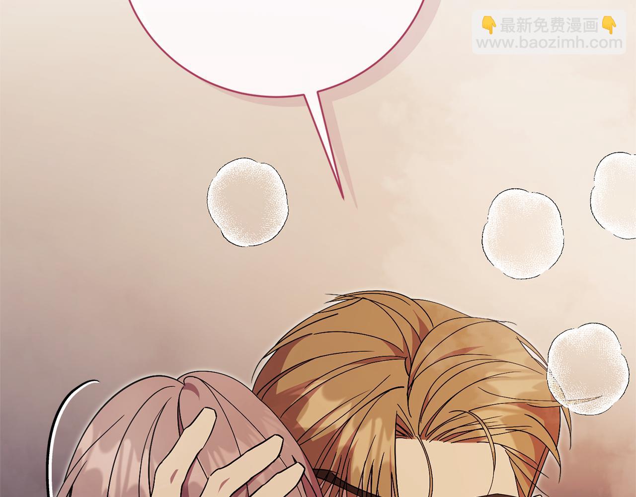 第54话 你是属于我的13