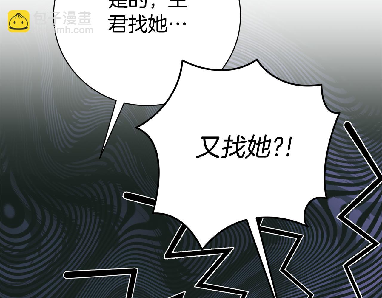 第54话 你是属于我的130