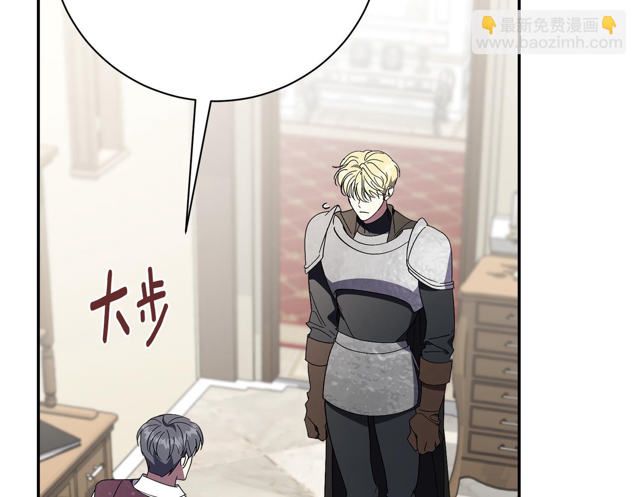 第54话 你是属于我的134