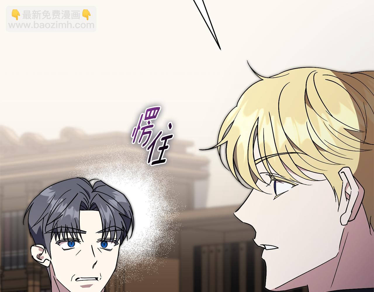第54话 你是属于我的139