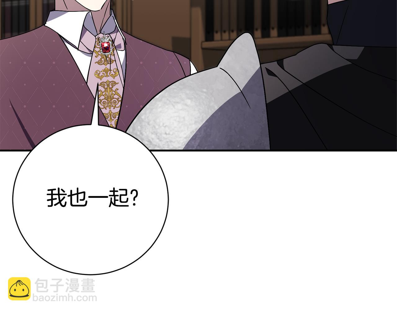 第54话 你是属于我的140