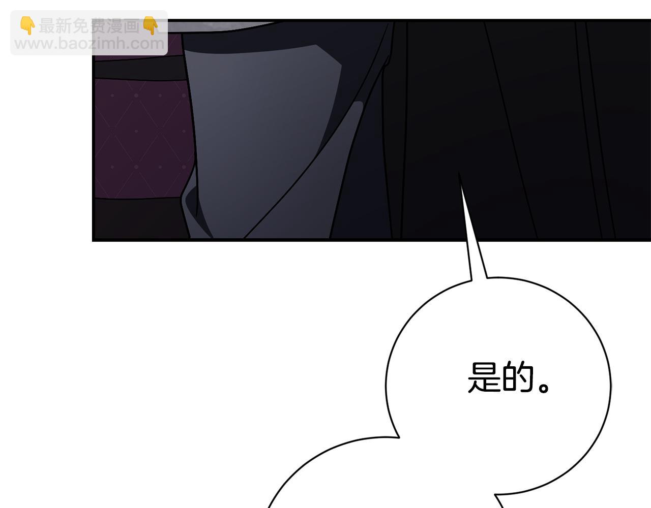第54话 你是属于我的141
