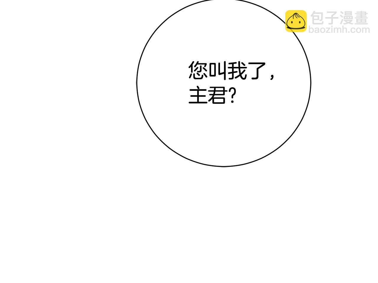 第54话 你是属于我的149