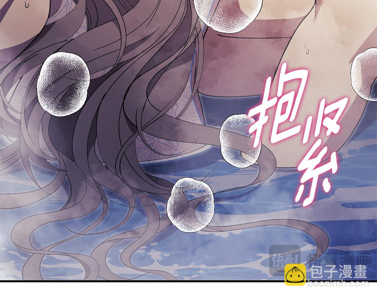 第54话 你是属于我的15