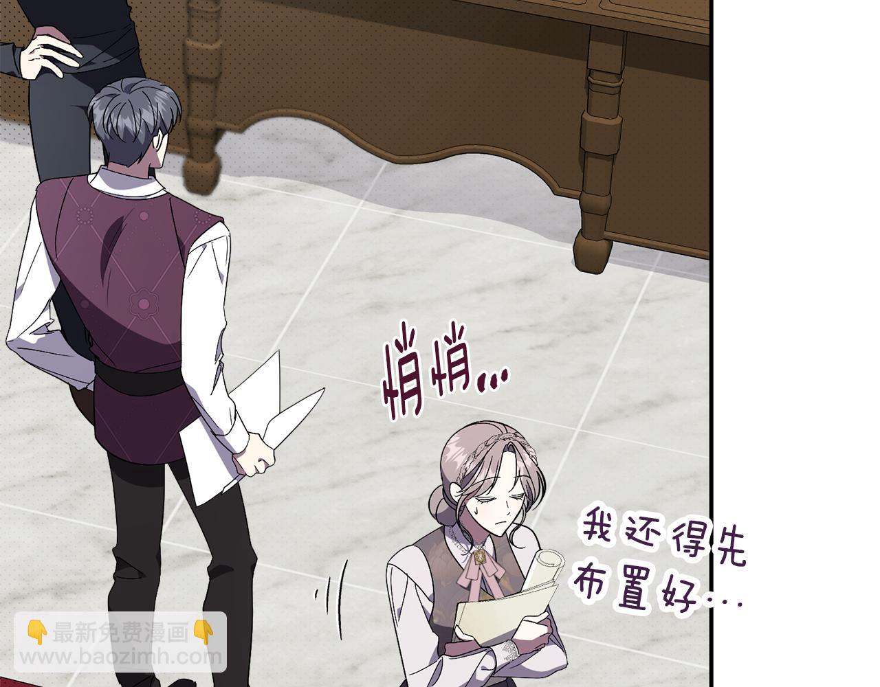 第54话 你是属于我的152