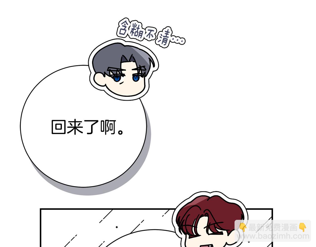 第54话 你是属于我的158