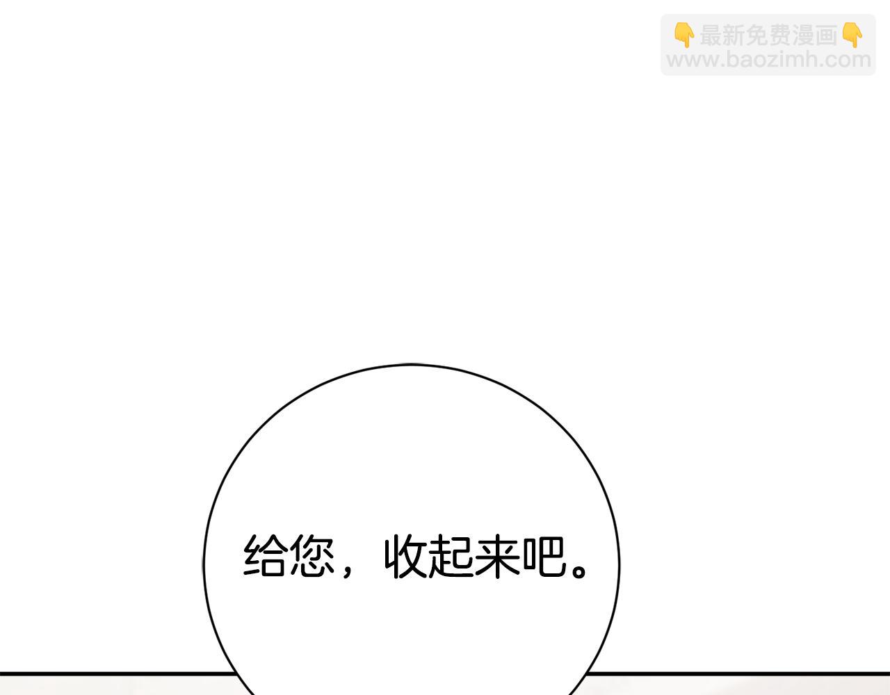 第54话 你是属于我的162
