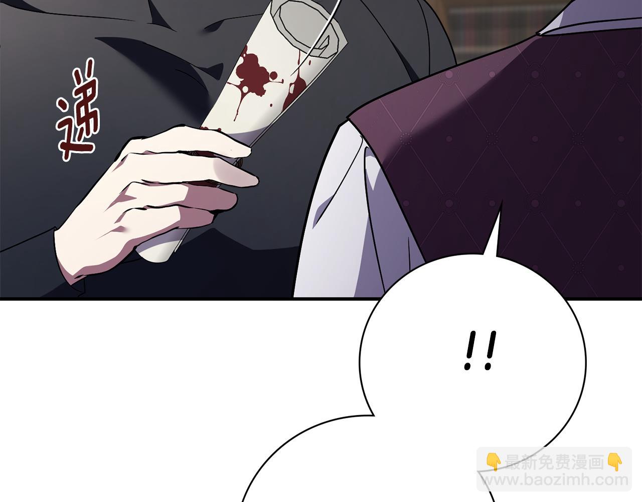 第54话 你是属于我的164