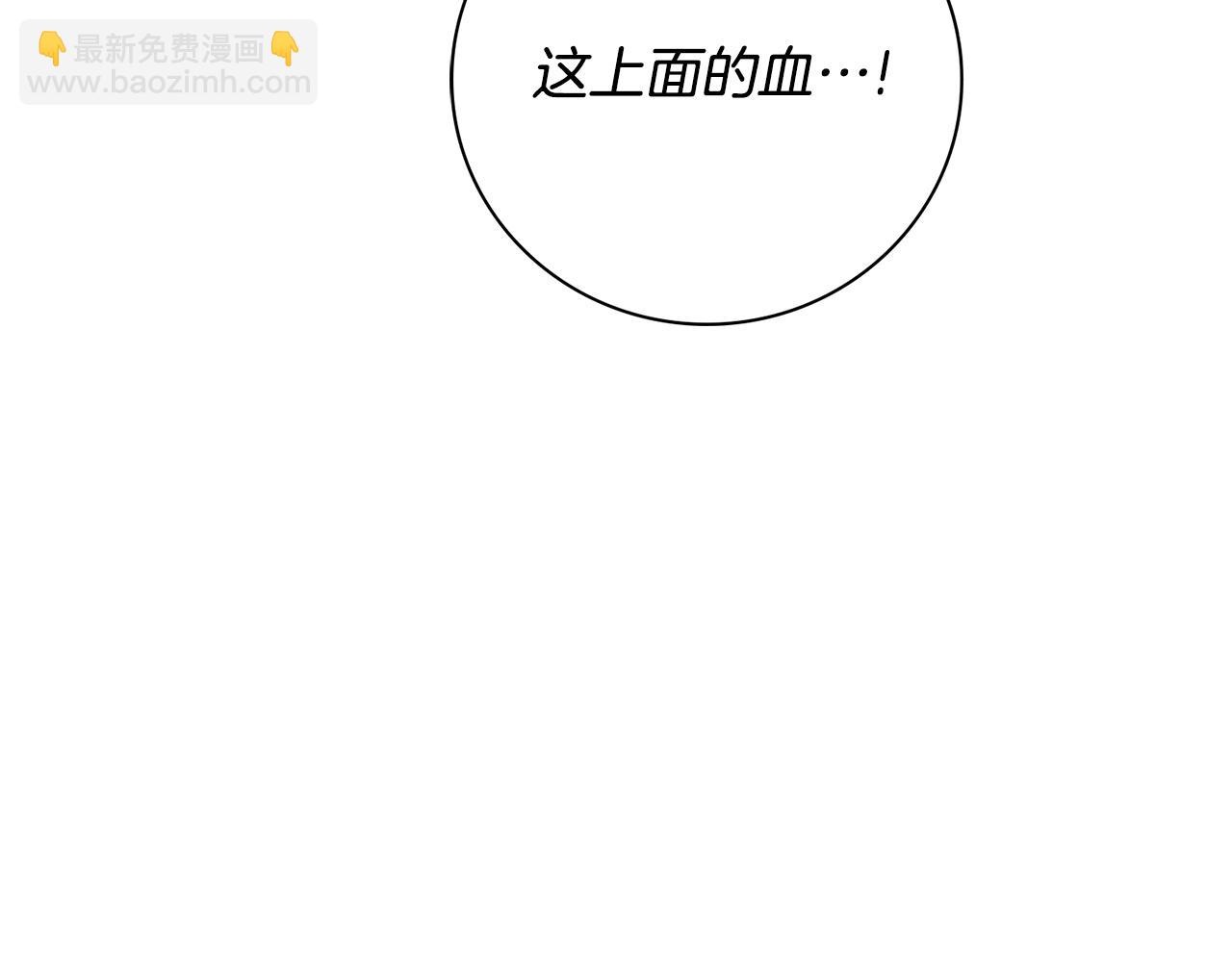 第54话 你是属于我的165