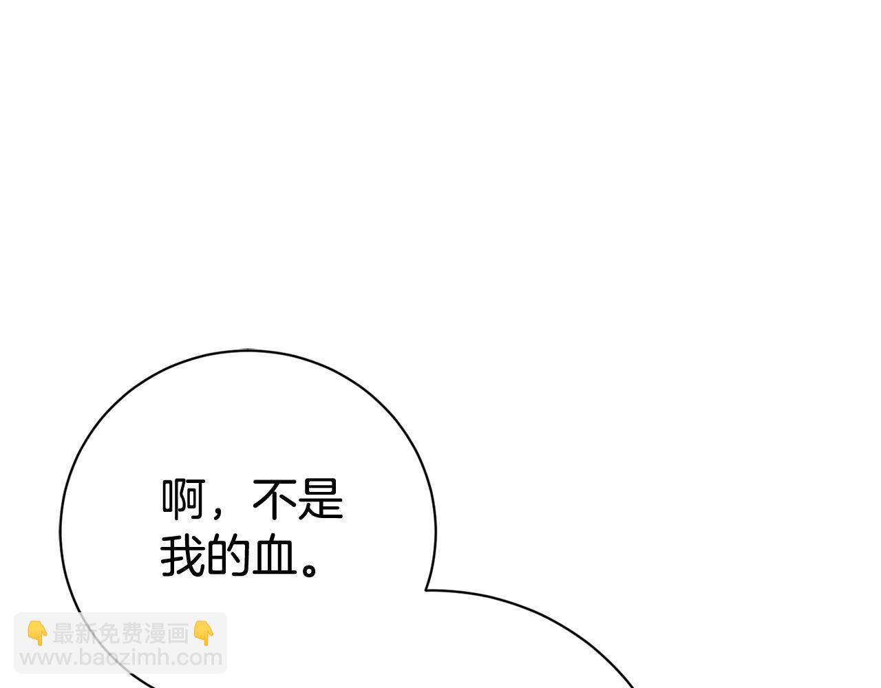 第54话 你是属于我的167